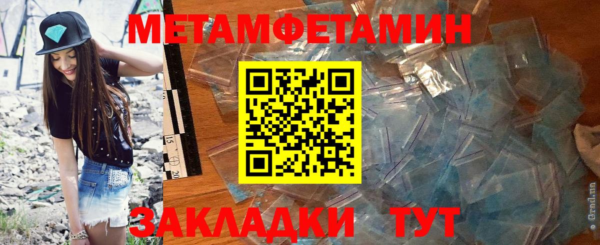 АМФ Розовый Кстово