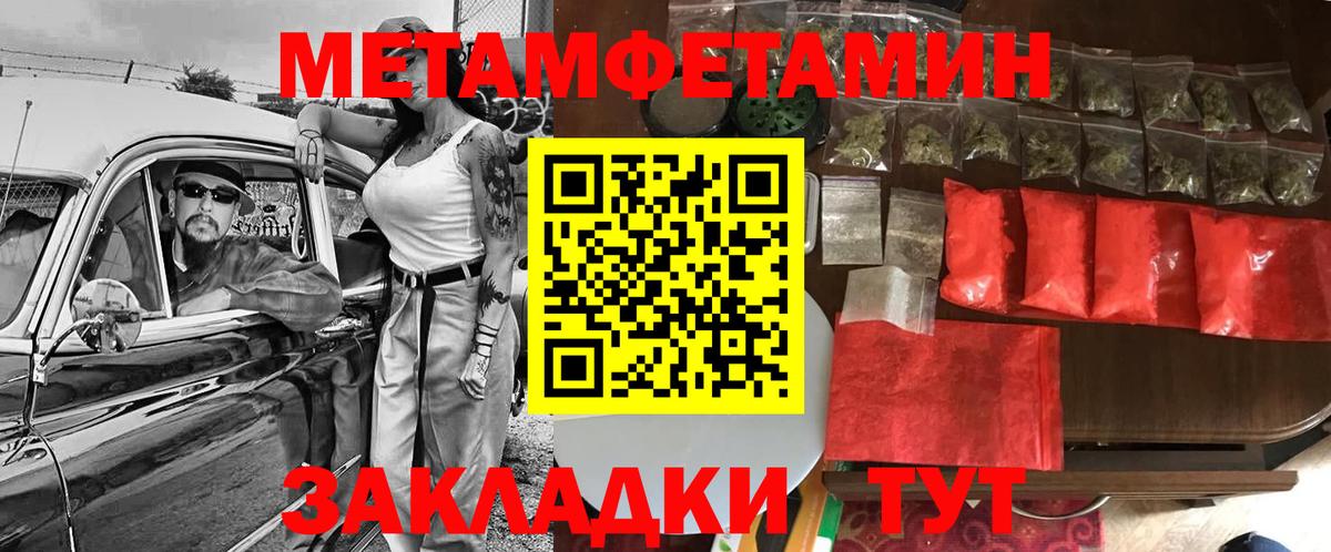 АМФ 97%  Амфетамин  Кстово 