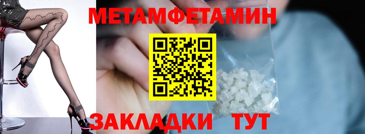 АМФЕТАМИН 98% Кстово
