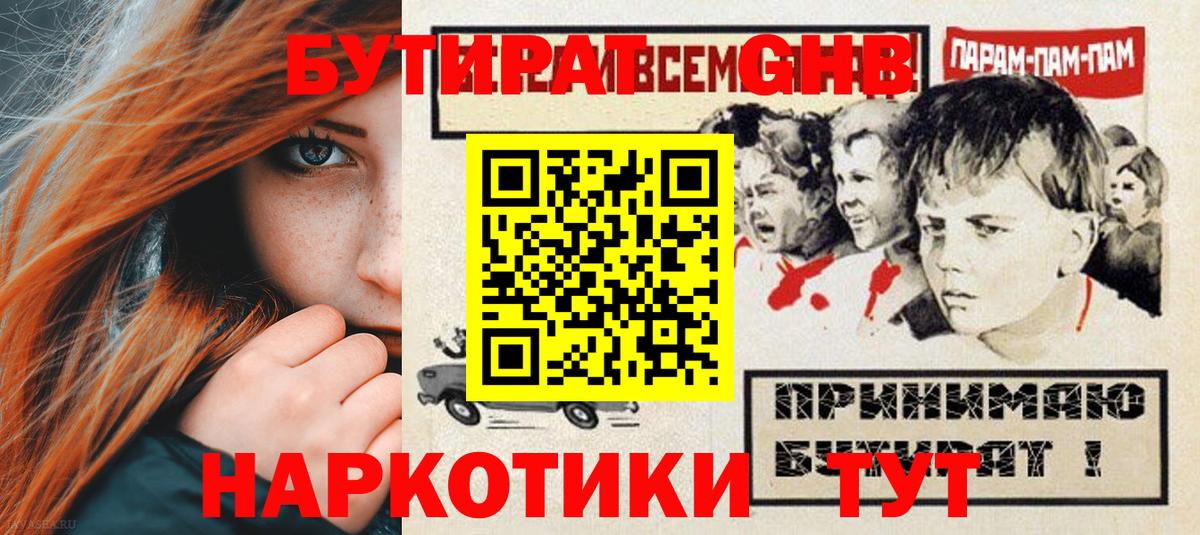 МЕТАДОН Кстово