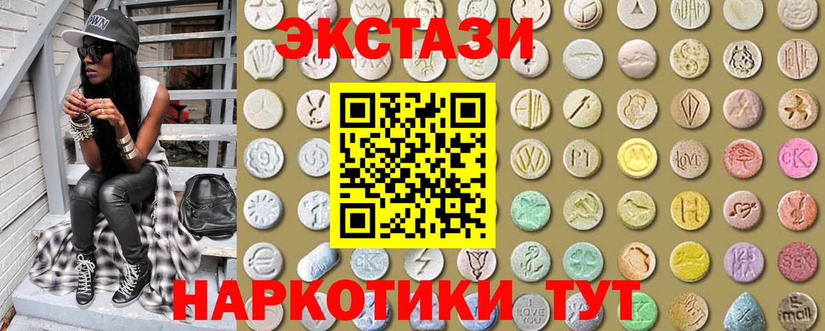 Кстово  omg маркетплейс  Ecstasy 300 mg  Вход с VPN  Ecstasy Cube 