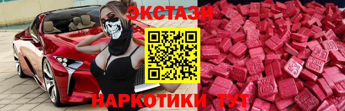ЭКСТАЗИ TESLA  Кстово  Ecstasy  Экстази Cube 