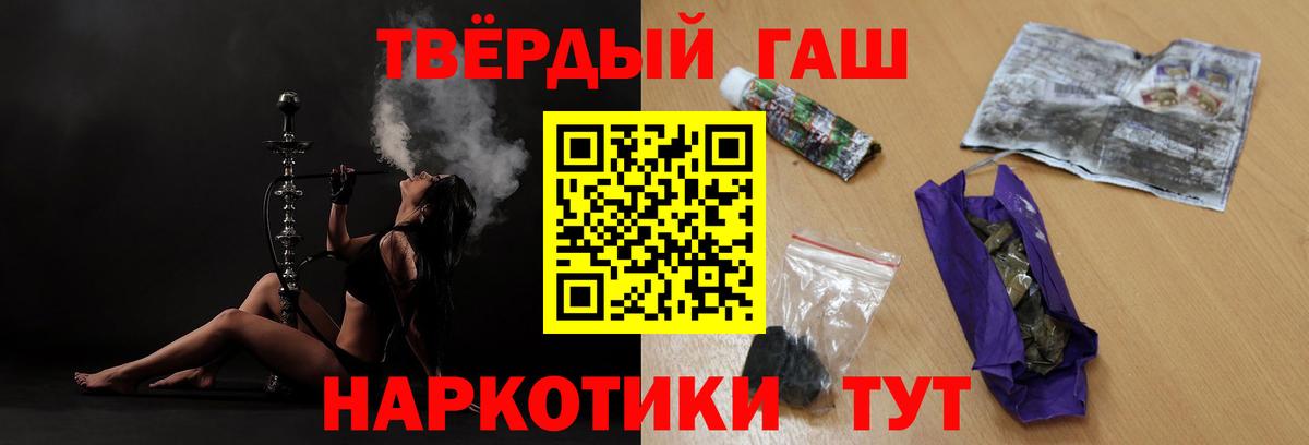 ГАШ 40% ТГК Кстово