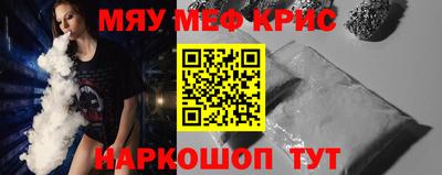 марихуана Апшеронск