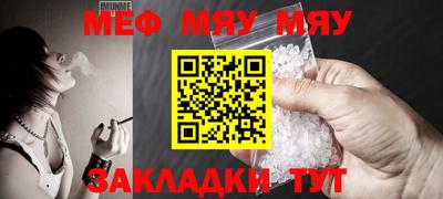 прущая мука Ирбит