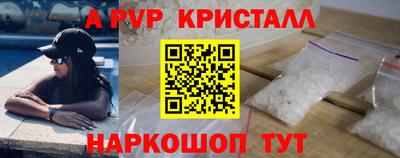 прущая мука Ирбит