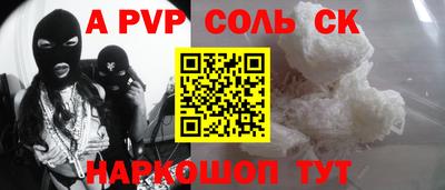 сатива Ипатово
