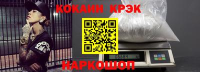 тгк Канаш