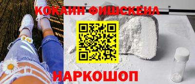 марихуана Апшеронск