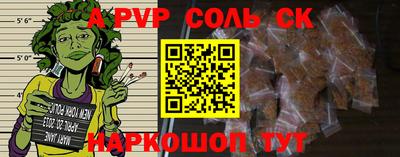 прущая мука Ирбит