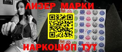 марихуана Апшеронск