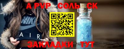 марихуана Апшеронск