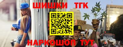 гашиш Апрелевка