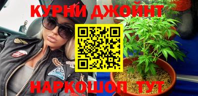 марихуана Апшеронск