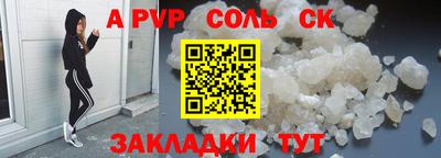 сатива Ипатово