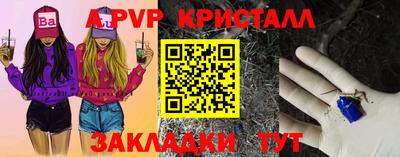 сатива Ипатово