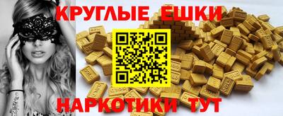 экстази Камышлов