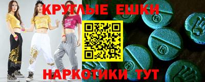 прущая мука Ирбит