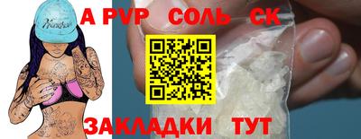 марихуана Апшеронск