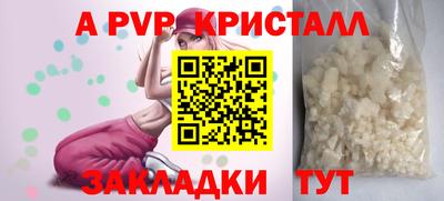 сатива Ипатово