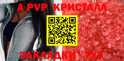 тгк Канаш