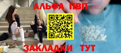 гашиш Апрелевка