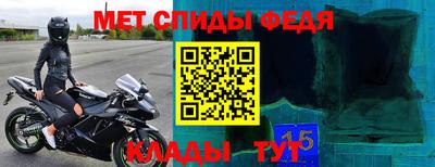 сатива Ипатово