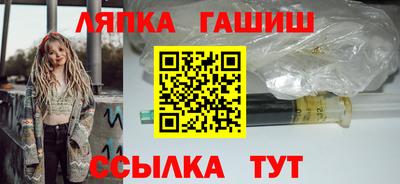 марихуана Апшеронск