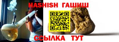 гашиш Апрелевка