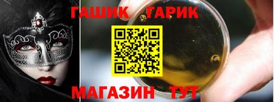 гашиш Апрелевка