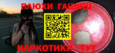 ПСИЛОЦИБИНОВЫЕ ГРИБЫ Кандалакша