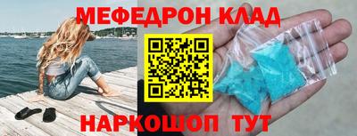 тгк Канаш