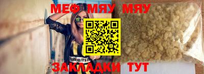 прущая мука Ирбит