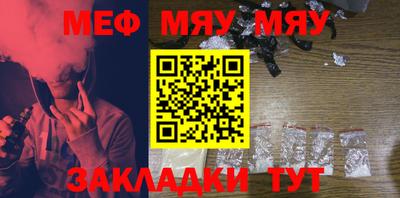 прущая мука Ирбит