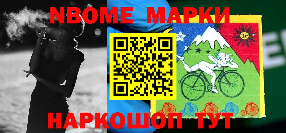 LSD-25 экстази кислота Кстово