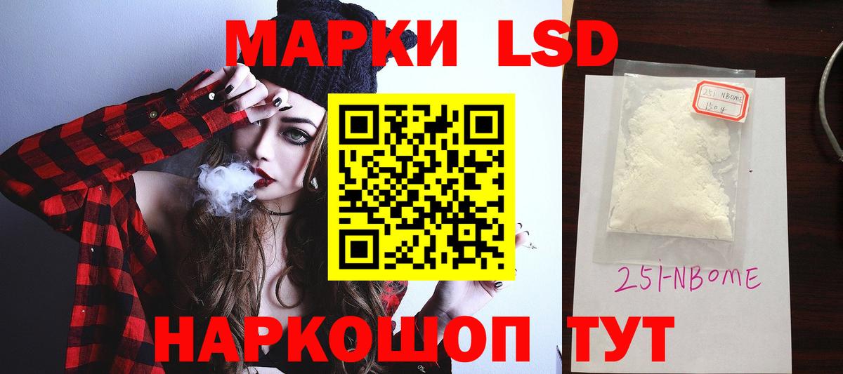 LSD-25 экстази кислота  Кстово 