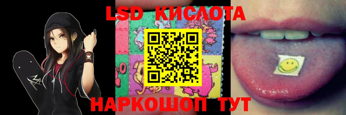 ссылка на мегу ONION  Вход с VPN  Лсд 25 экстази ecstasy  Кстово  Лсд 25 экстази кислота  ЛСД экстази 