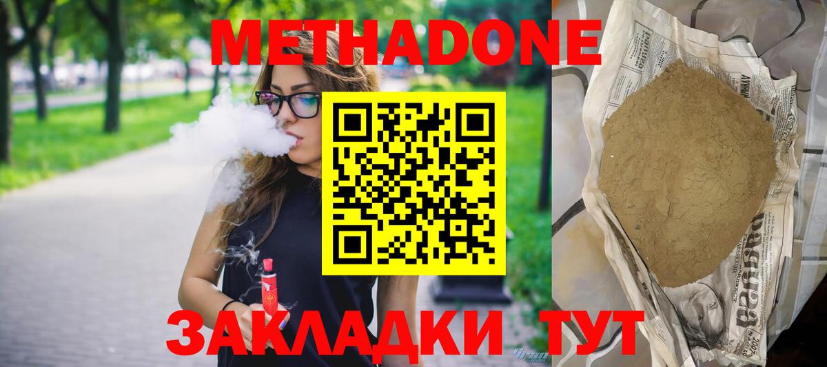 Бошки Шишки Кстово