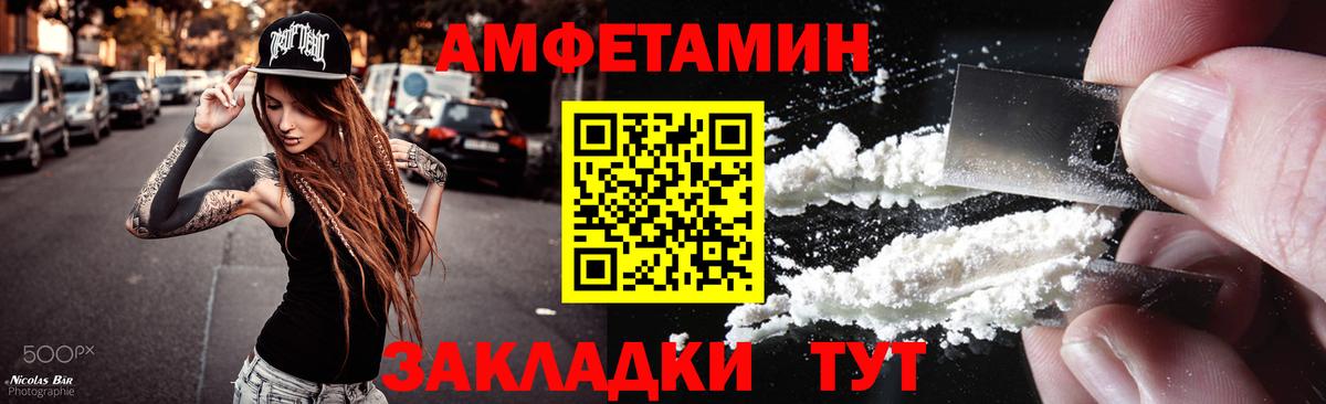 Первитин пудра  Первитин  Кстово  Вход с VPN 