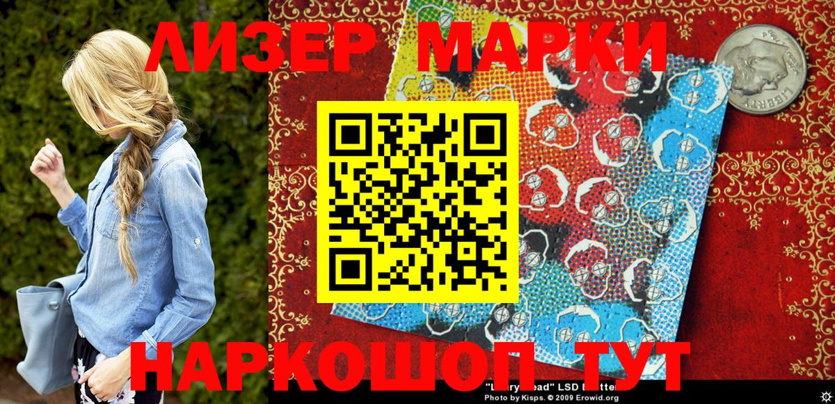 Марки NBOMe 1,5мг  Кстово 