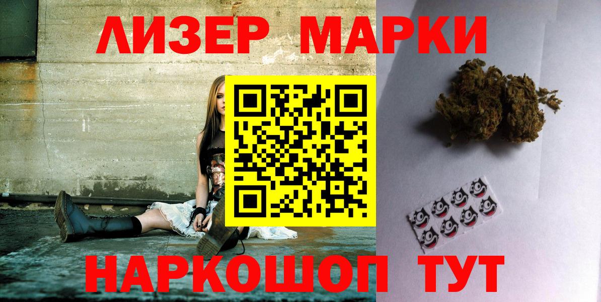 Кстово  Наркотические марки 1500мкг  Вход с VPN  Марки NBOMe  купить закладку  Наркотические марки 1500мкг 