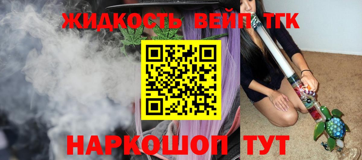 ТГК концентрат Кстово