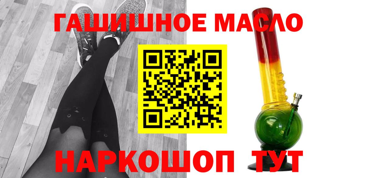 Кстово  Дистиллят ТГК вейп  Вход с VPN 