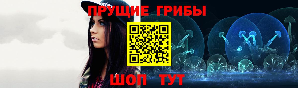 Галлюциногенные грибы Cubensis  Кстово 