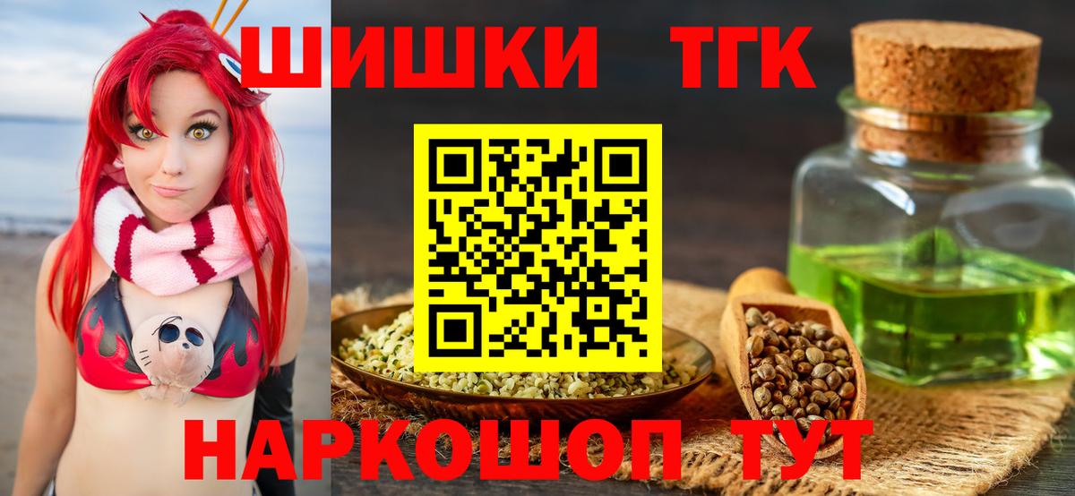 Гашиш  A PVP СОЛЬ   COCAIN  Кстово  Вход с VPN  Меф кристаллы 
