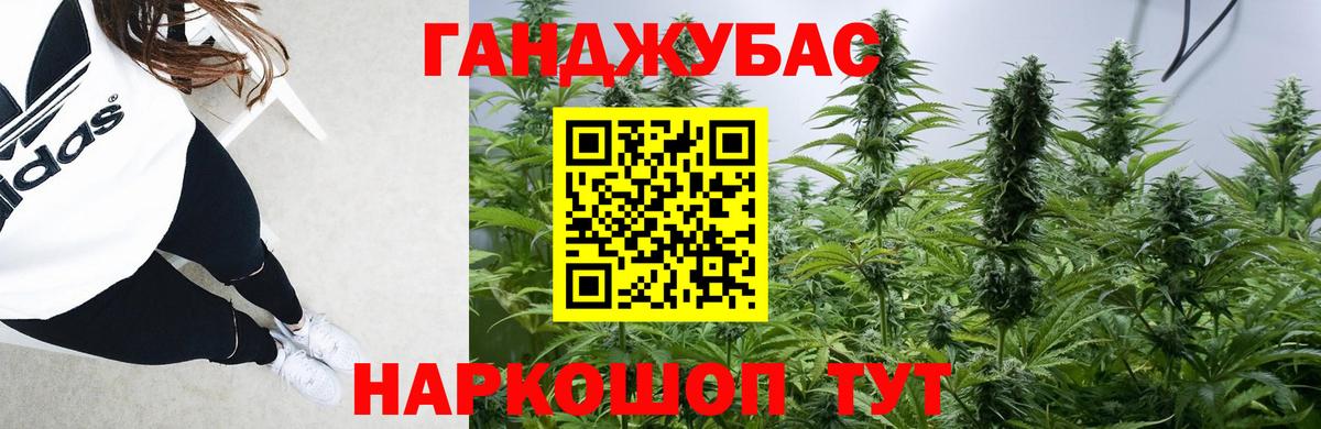 Марихуана MAZAR  Каннабис VHQ  Кстово  Вход с VPN  МАРИХУАНА LSD WEED  Шишки марихуана тримм 