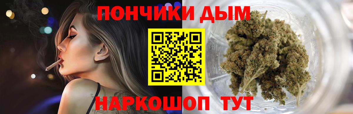 Бошки Шишки LSD WEED Кстово